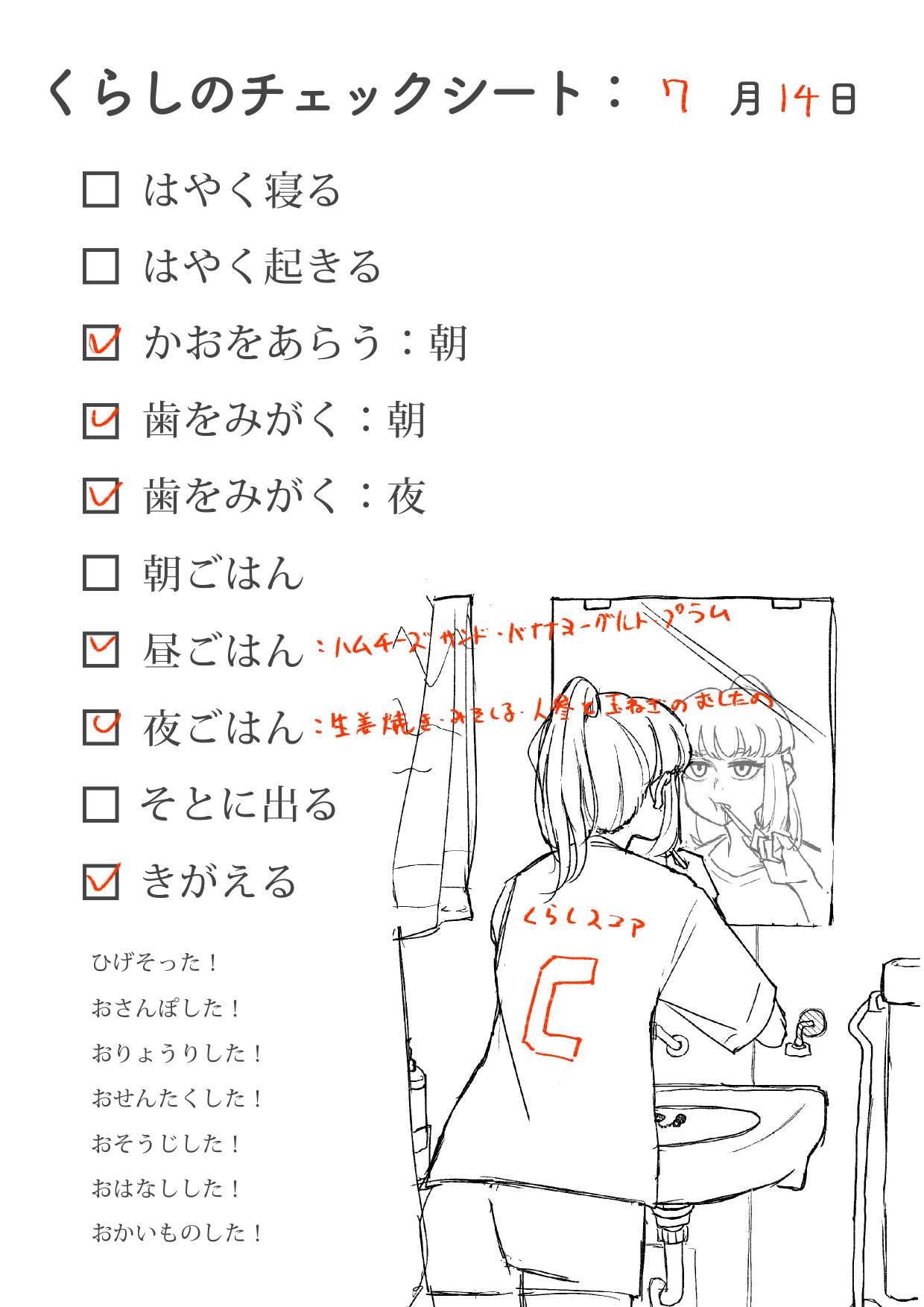 20210714