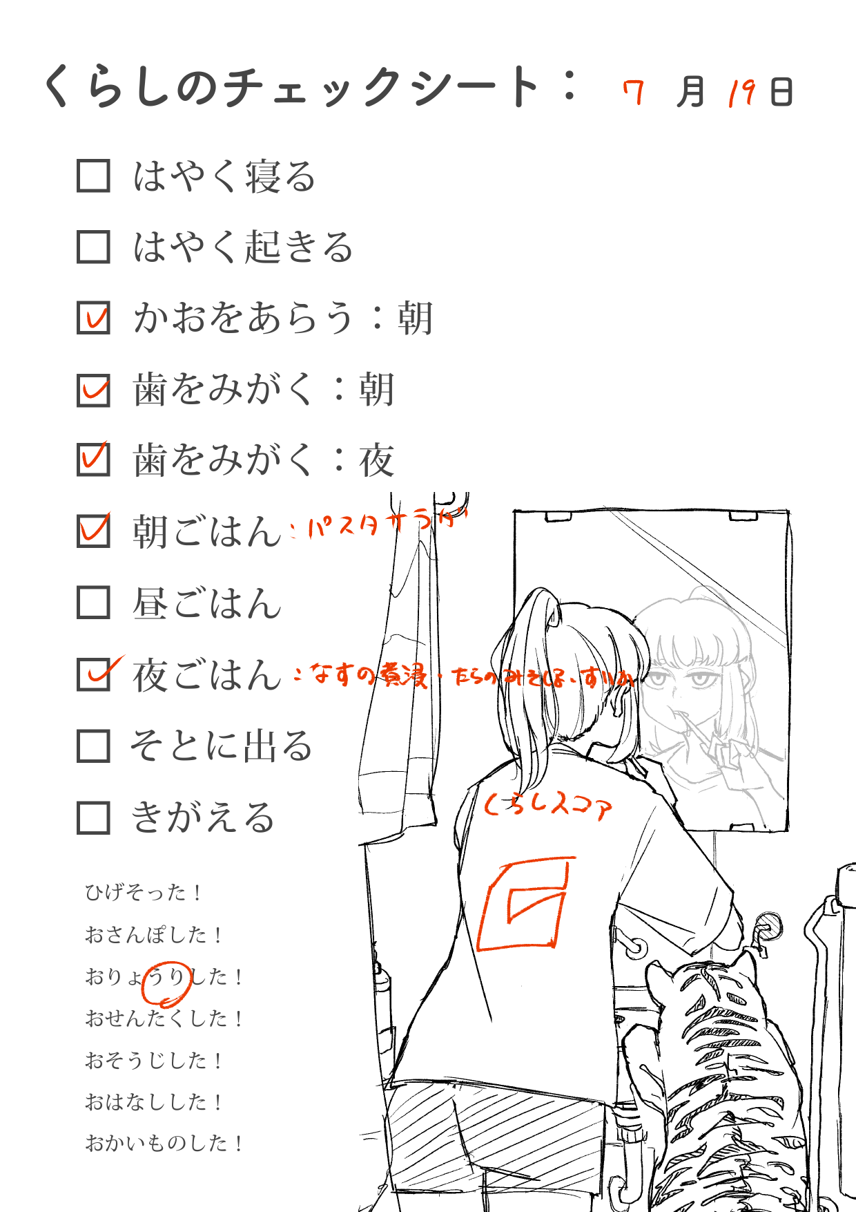 20210719