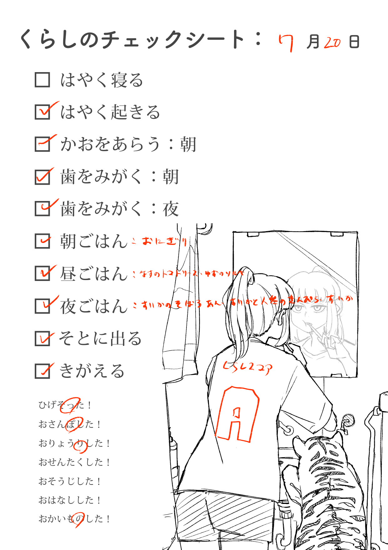 20210720