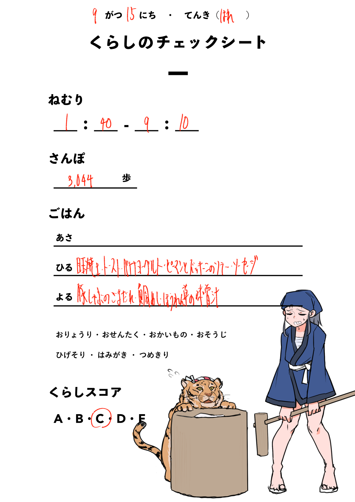 20210915