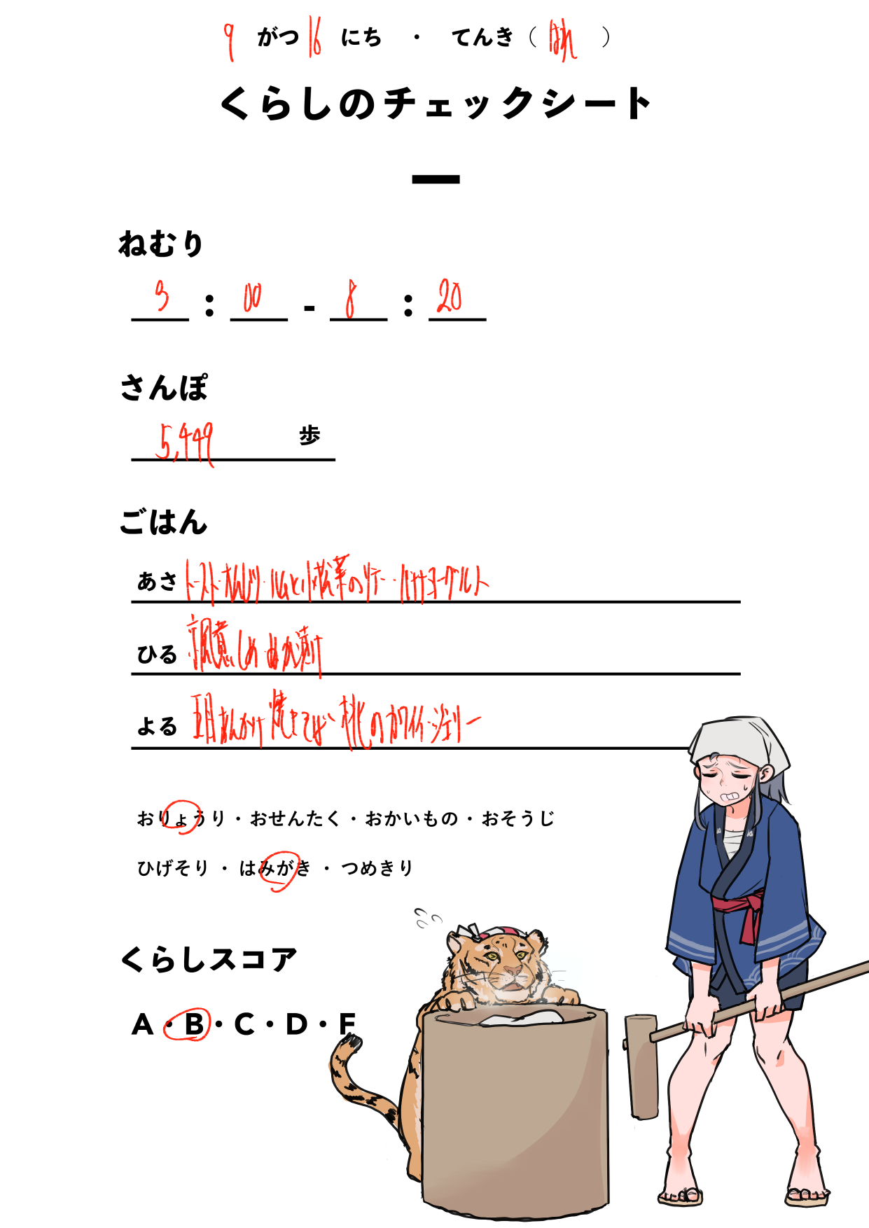 20210916
