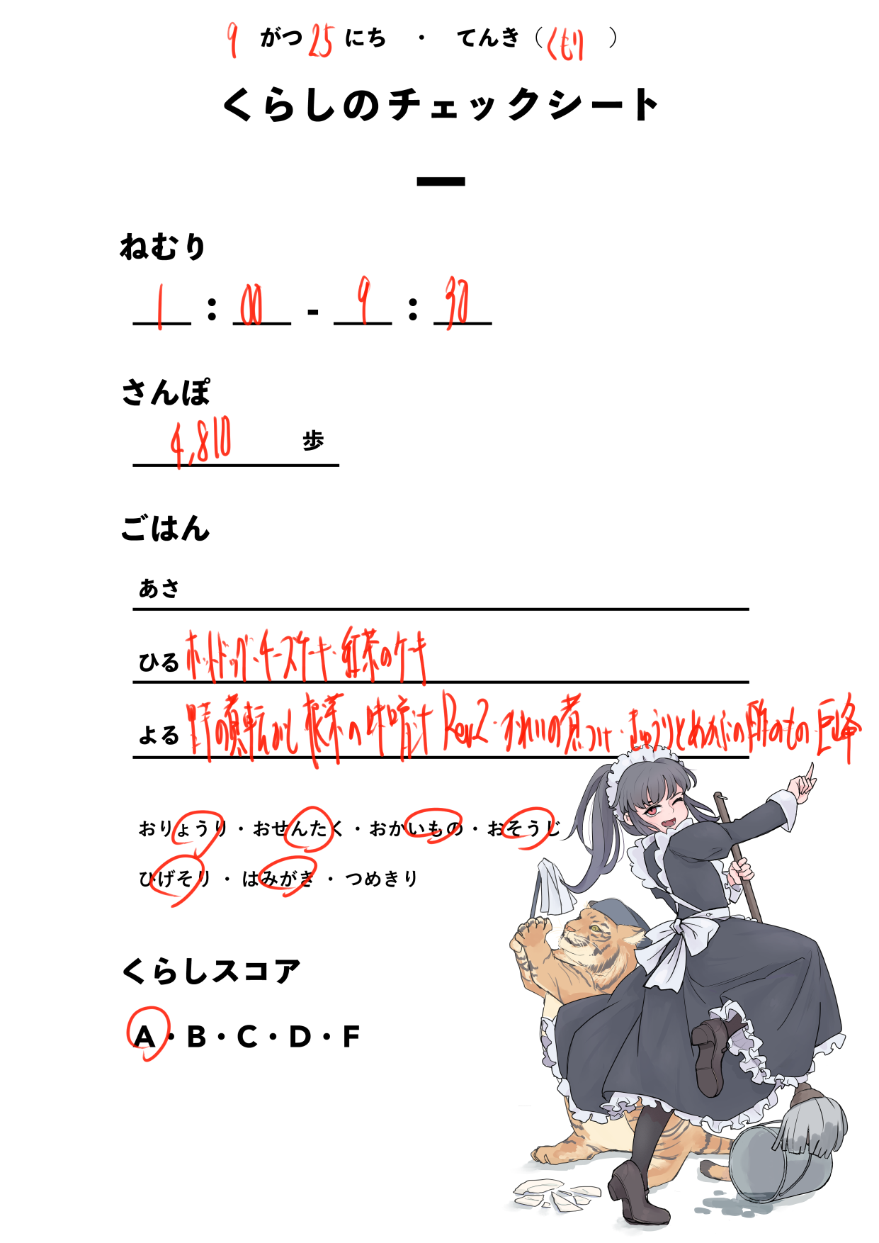 20210925