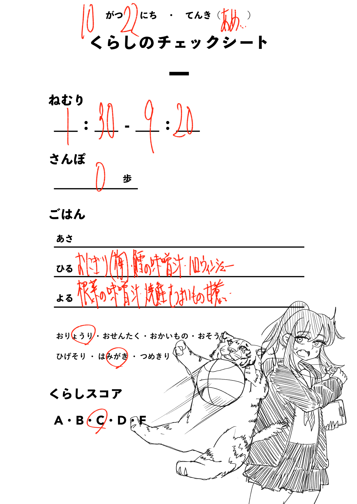 20211022