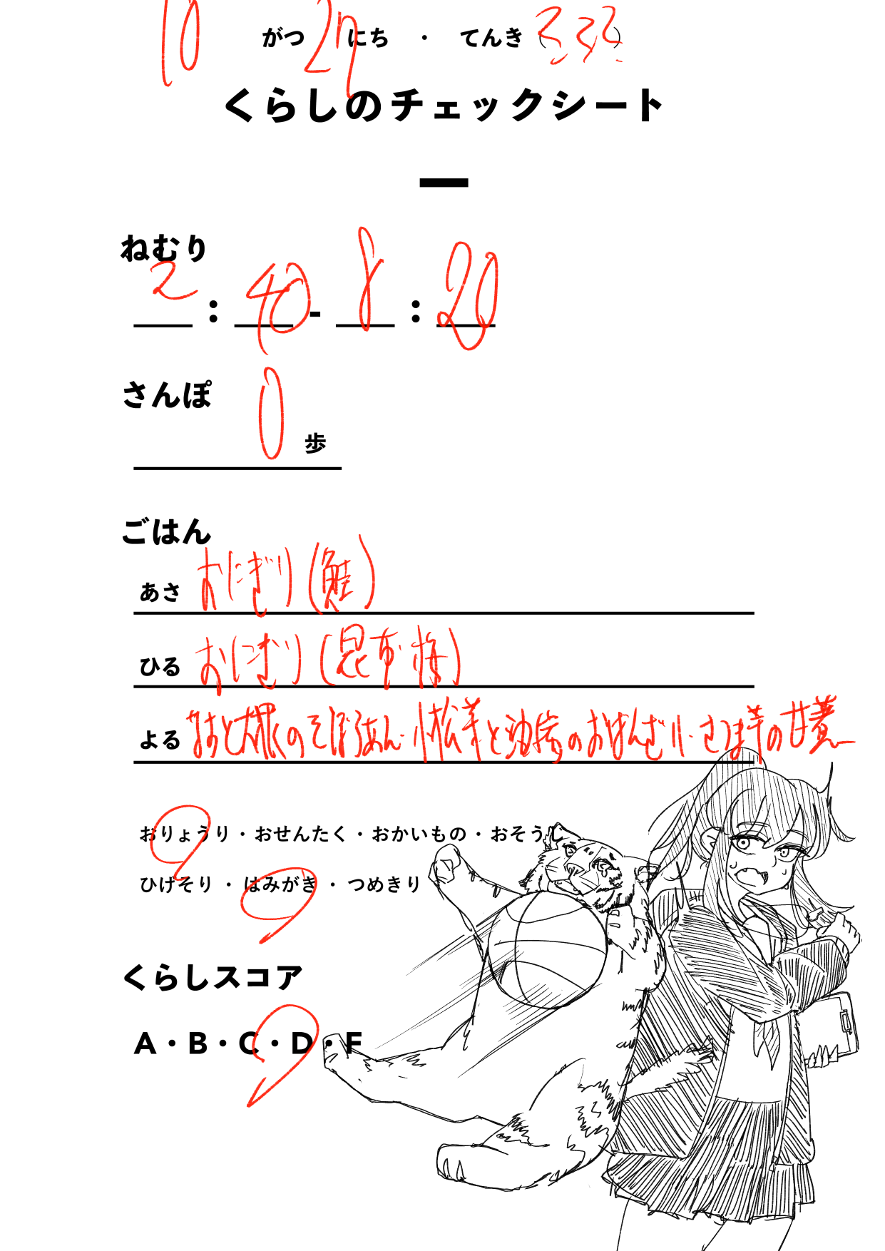 20211027