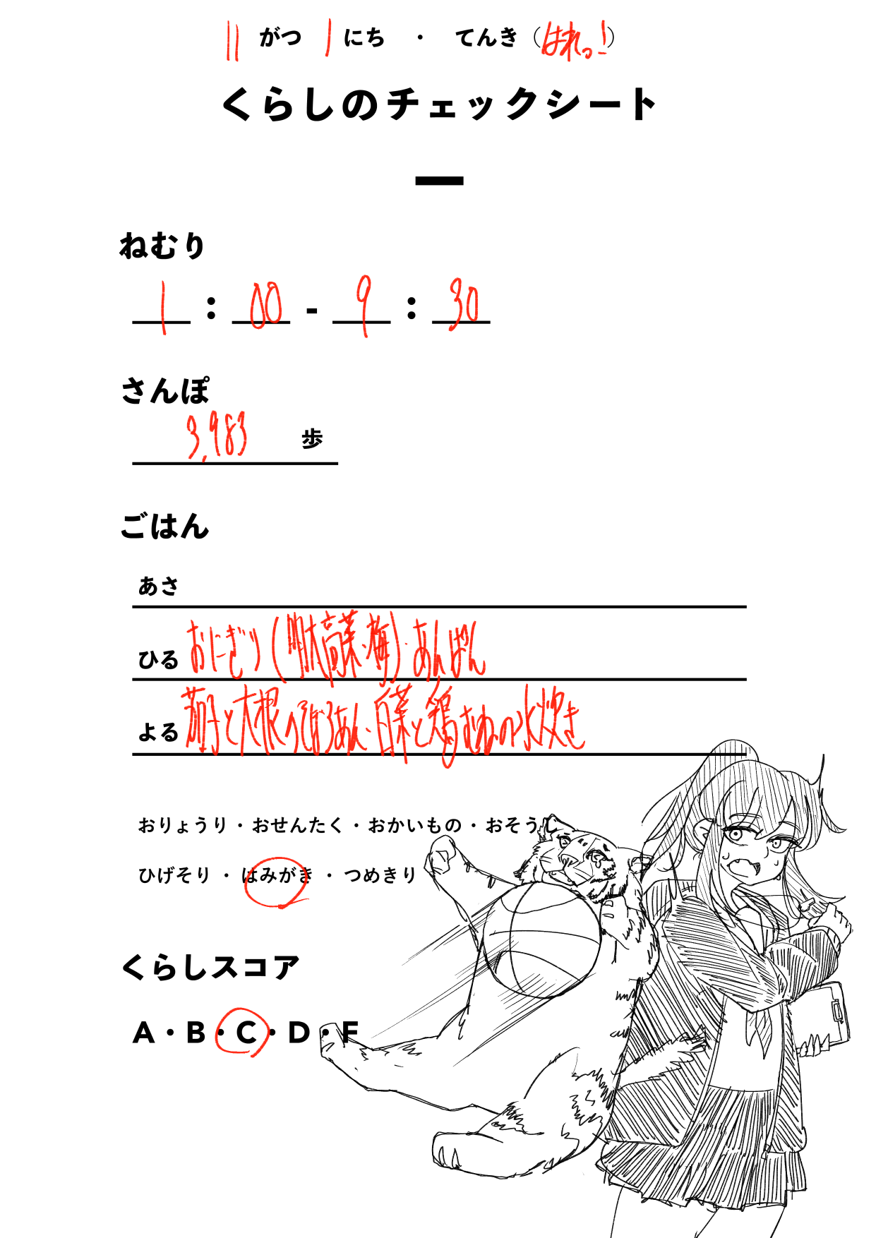 20211101
