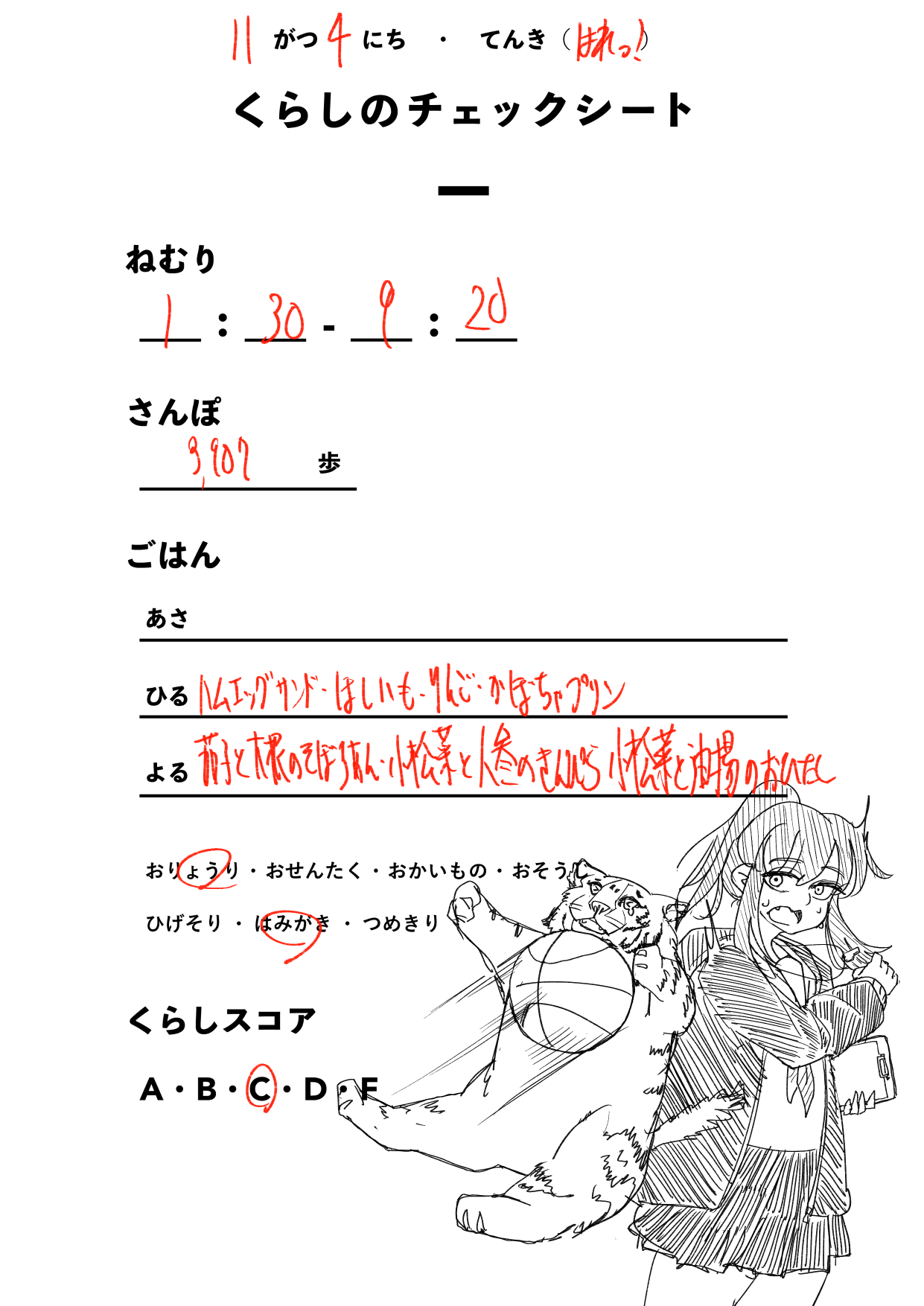 20211104