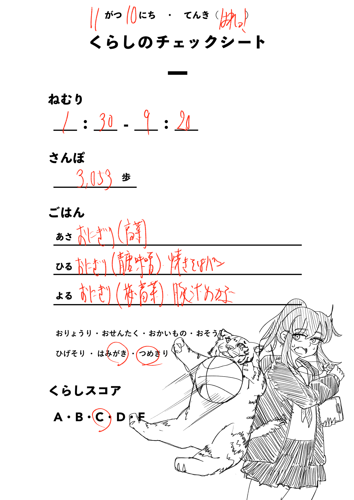 20211110