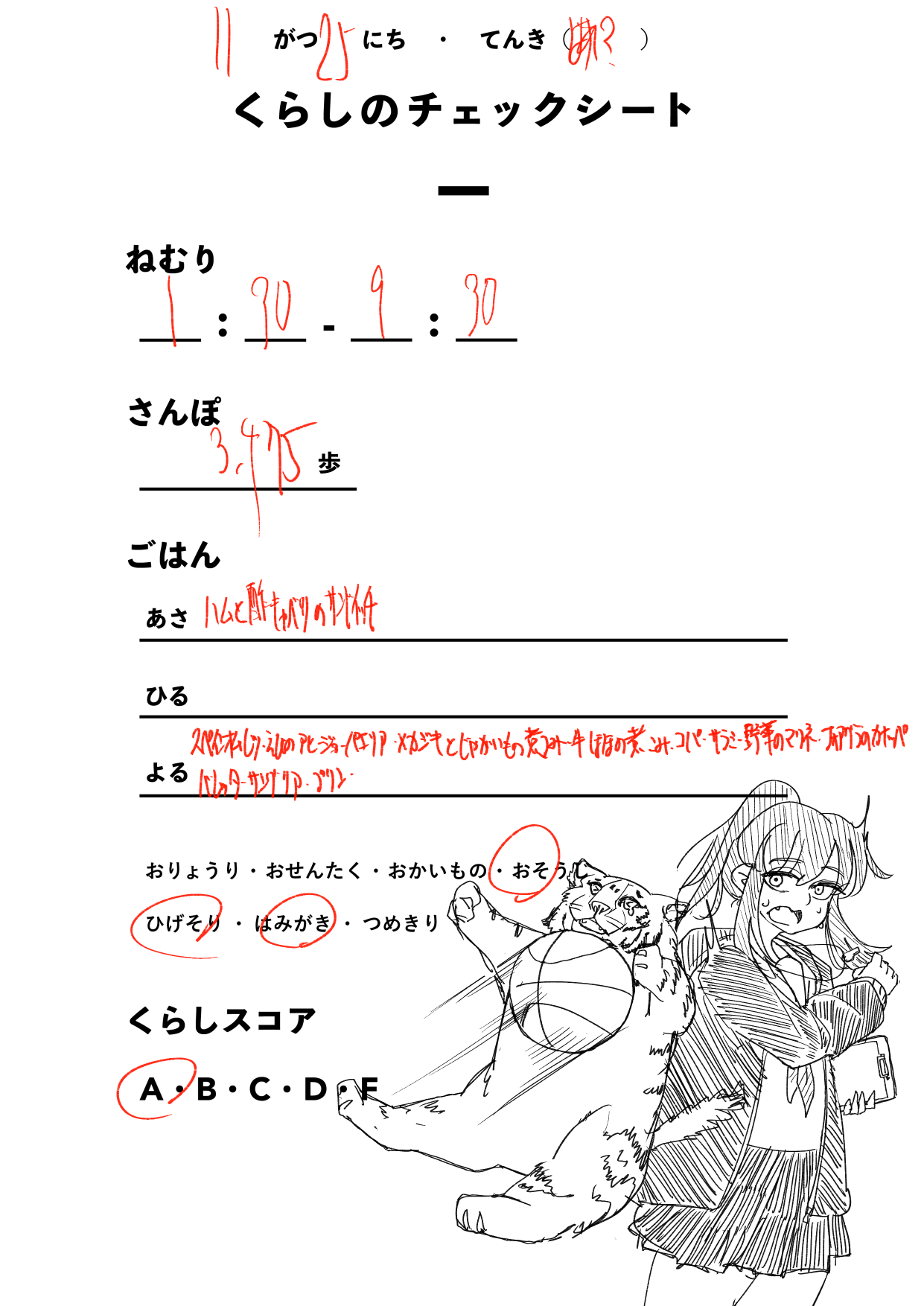 20211123
