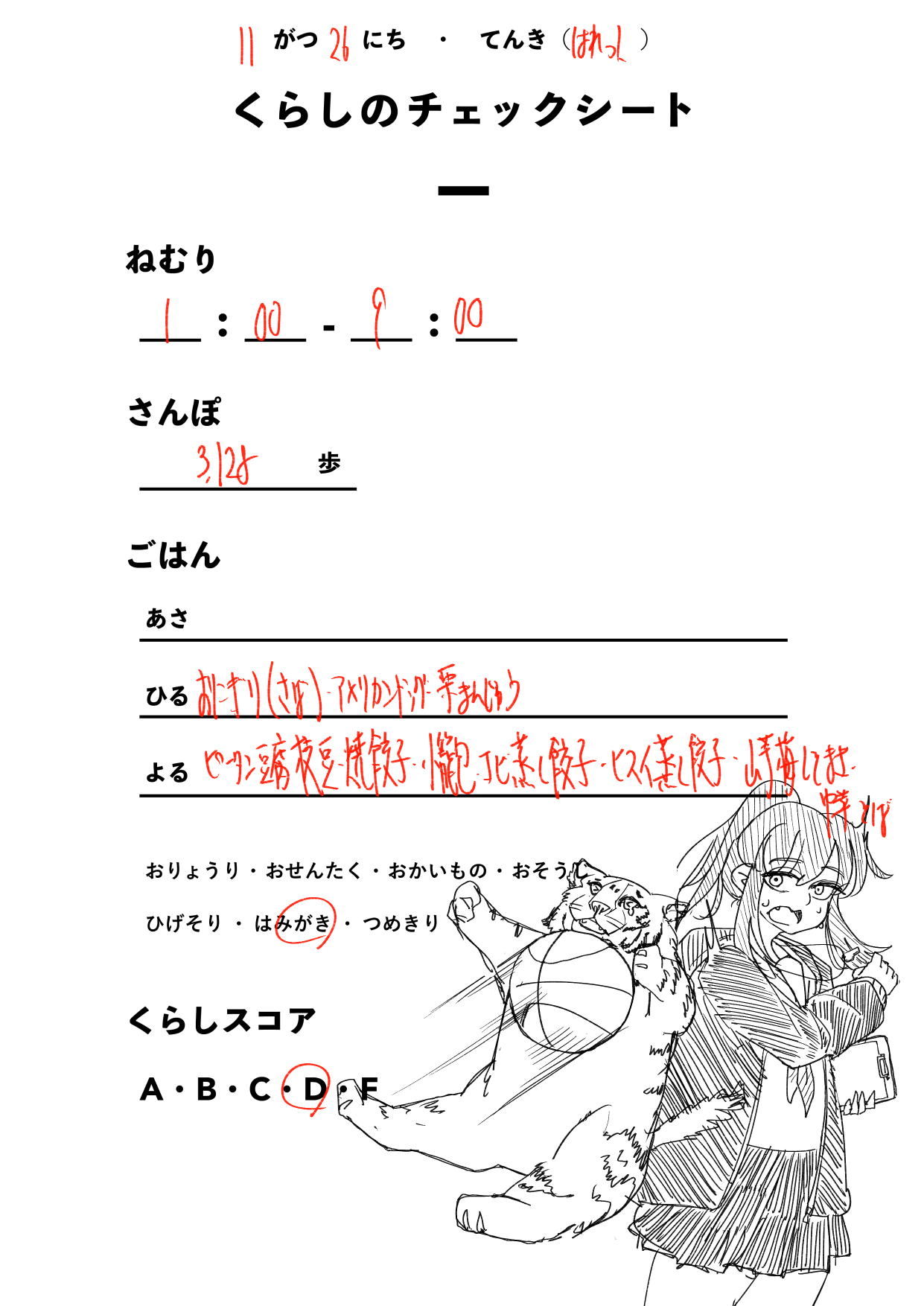 20211126