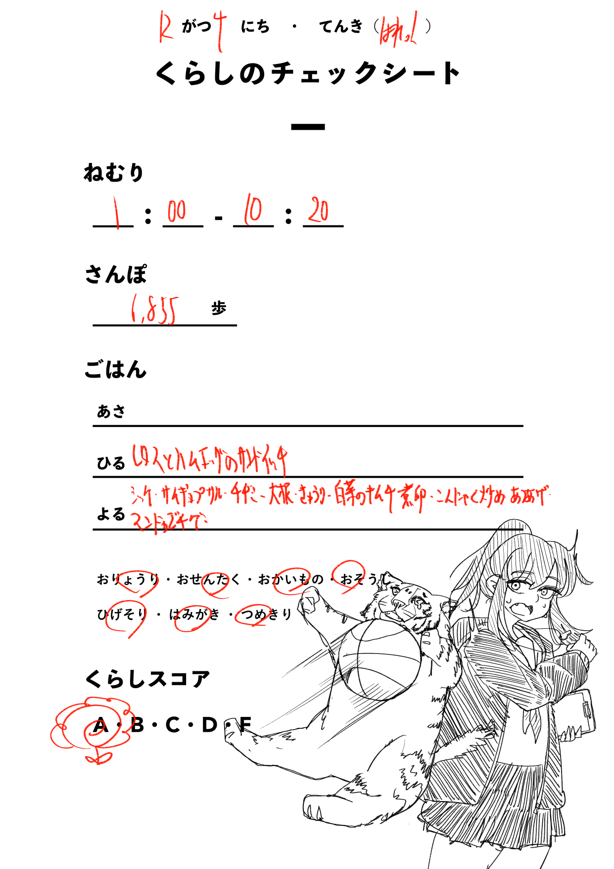 20211204
