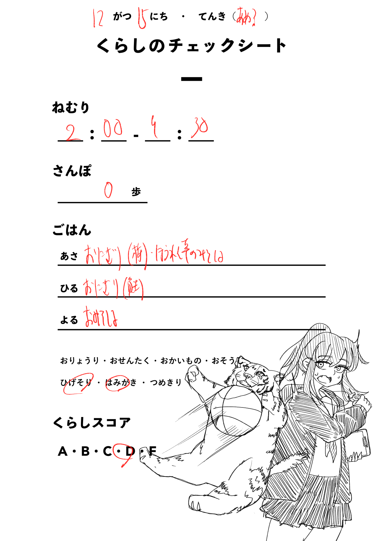 20211215