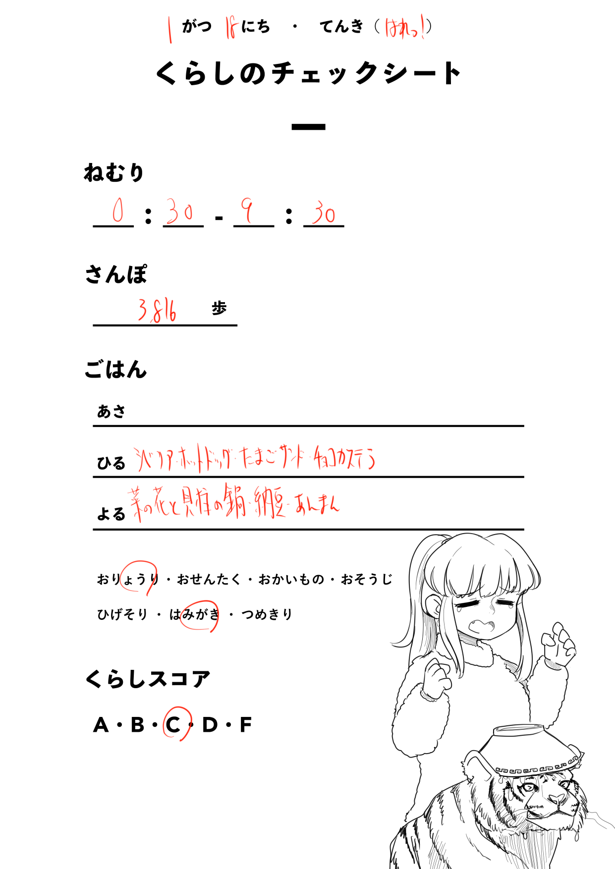 20220118