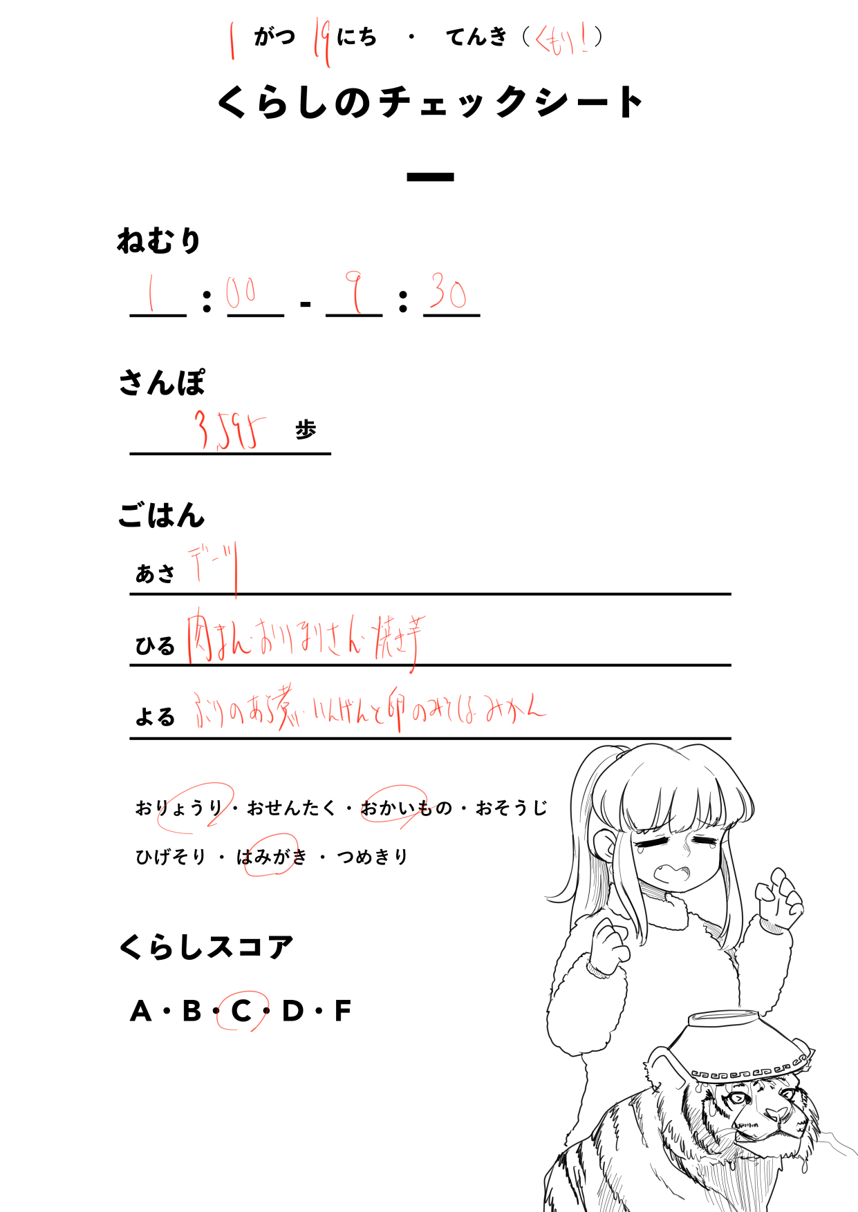 20220119