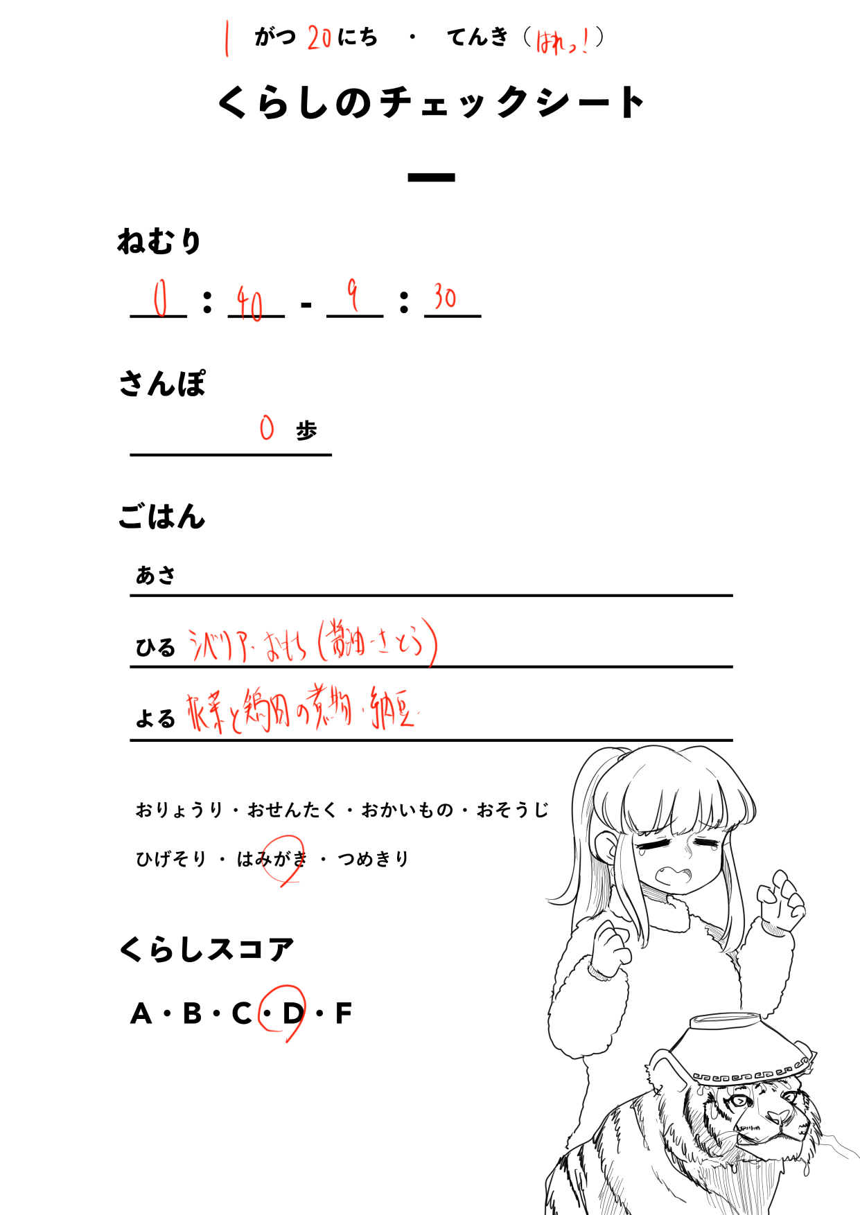 20220120